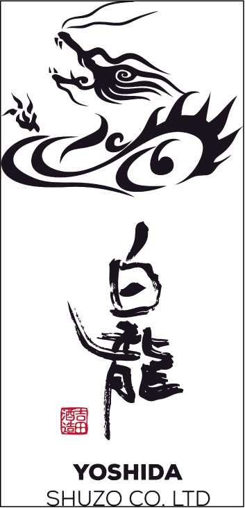 Logo Yoshida